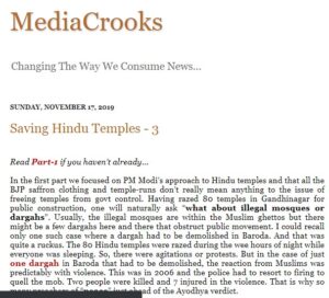 Read more about the article Media Crooks