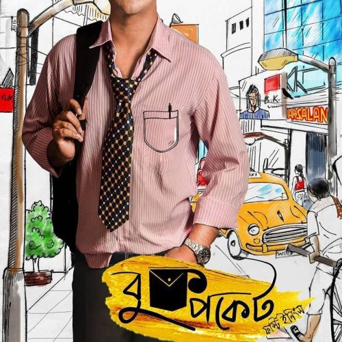 priyam 2