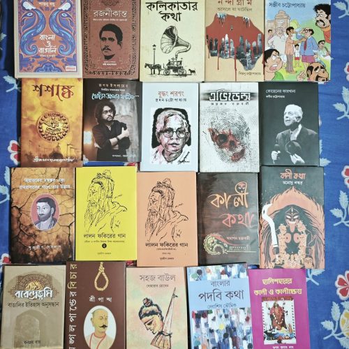 My favourite Books